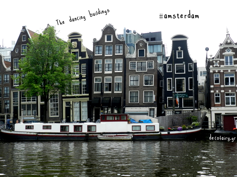 Τα κτίρια στο Άμστερνταμ χορεύουν!